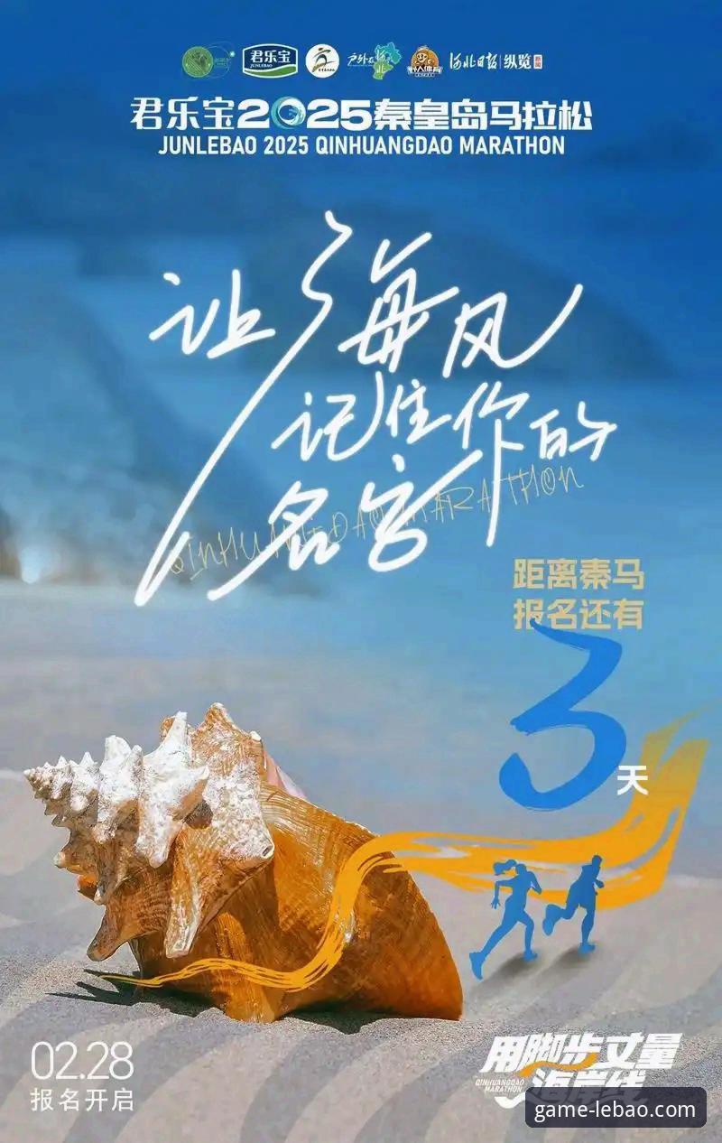 乐宝体育流畅体验2026最新版本 3大核心升级+5项功能优化:乐宝体育流畅体验2026最新版本深度评测