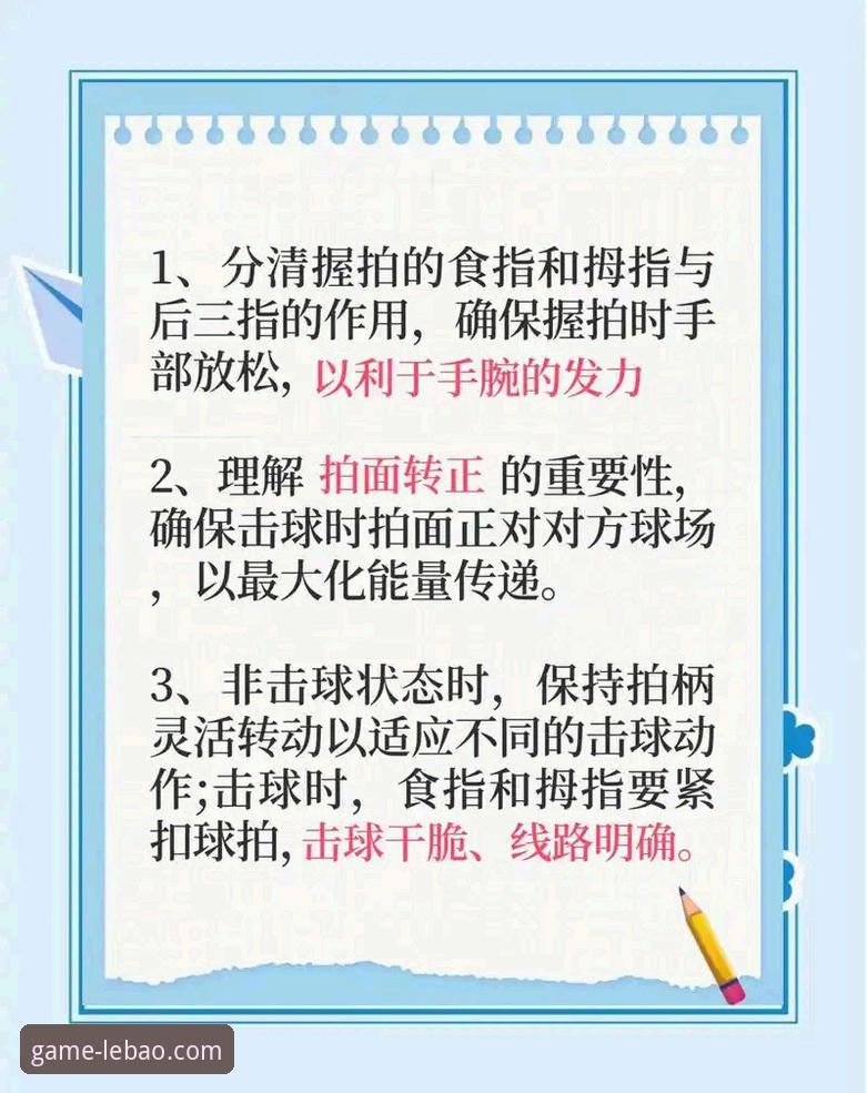 乐宝体育使用教程 乐宝体育平台实战操作指南:从注册到流畅观赛的必备知识