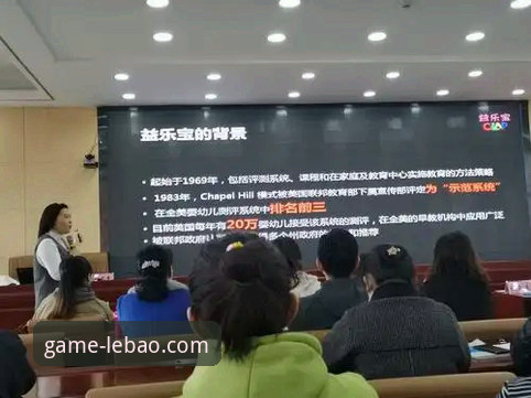 乐宝体育官方入口地址怎么样 乐宝体育官方入口地址怎么样?从技术角度深度评测平台入口与体验